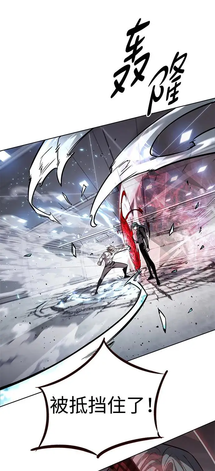《觉醒吧，铲屎官！》第359话图34