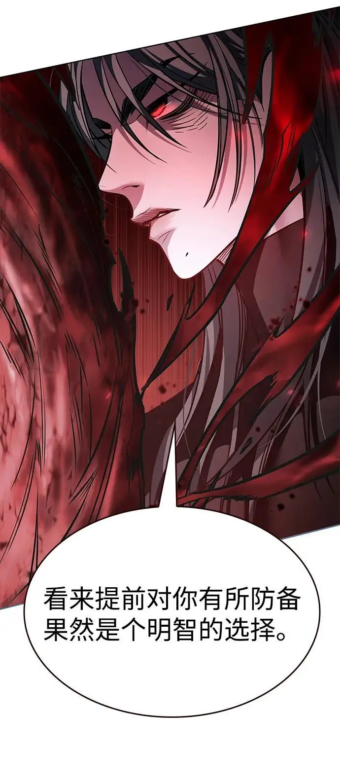 《觉醒吧，铲屎官！》第359话图38