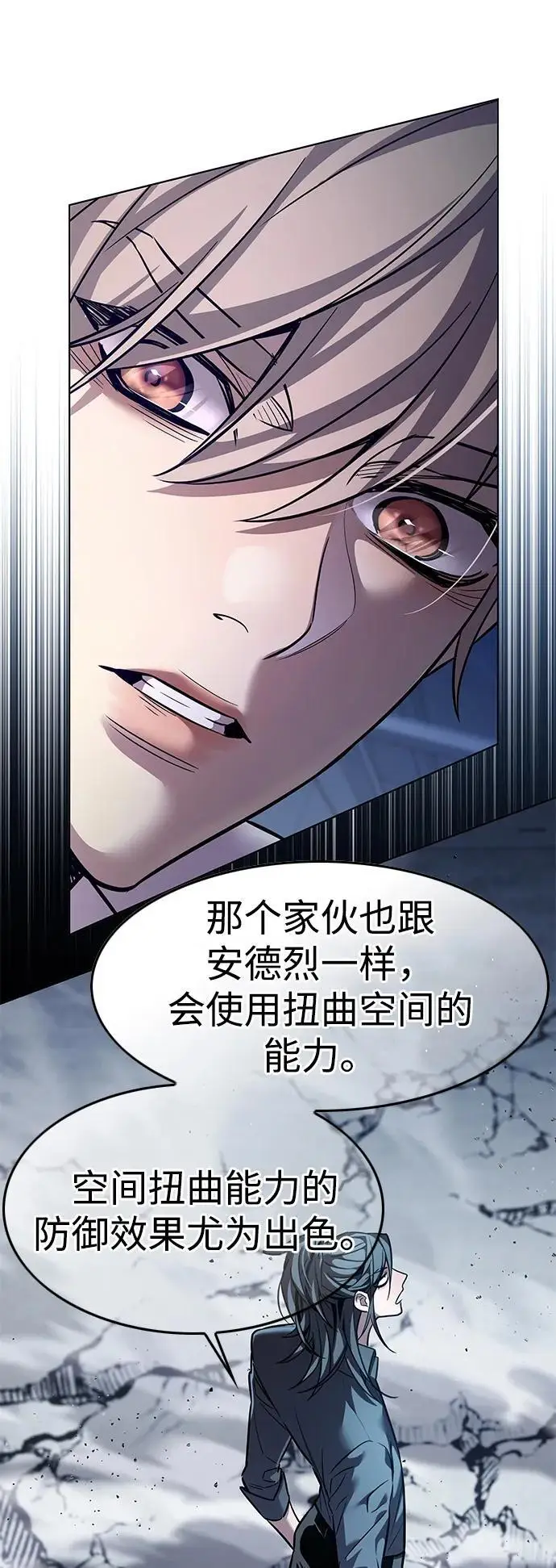《觉醒吧，铲屎官！》第359话图39