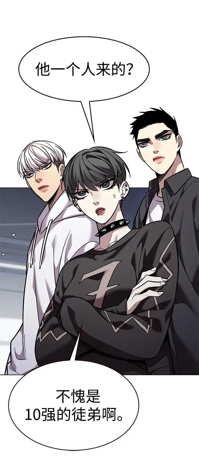 《觉醒吧，铲屎官！》第359话图4