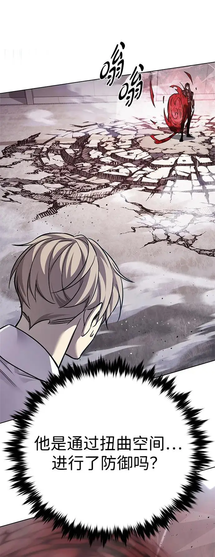 《觉醒吧，铲屎官！》第359话图42