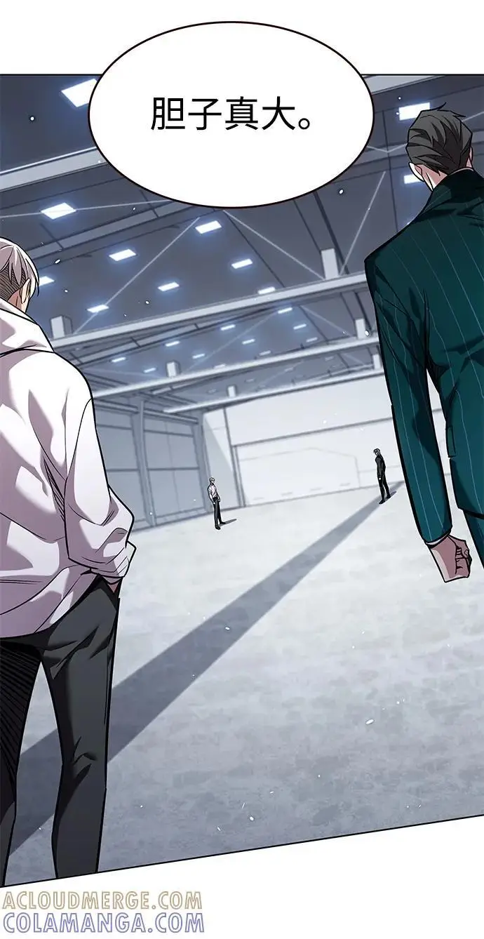 《觉醒吧，铲屎官！》第359话图5