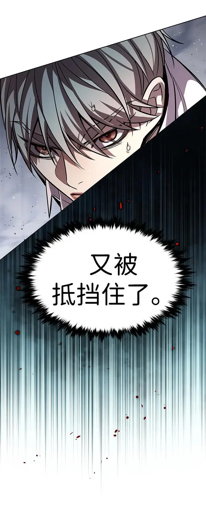 《觉醒吧，铲屎官！》第359话图59