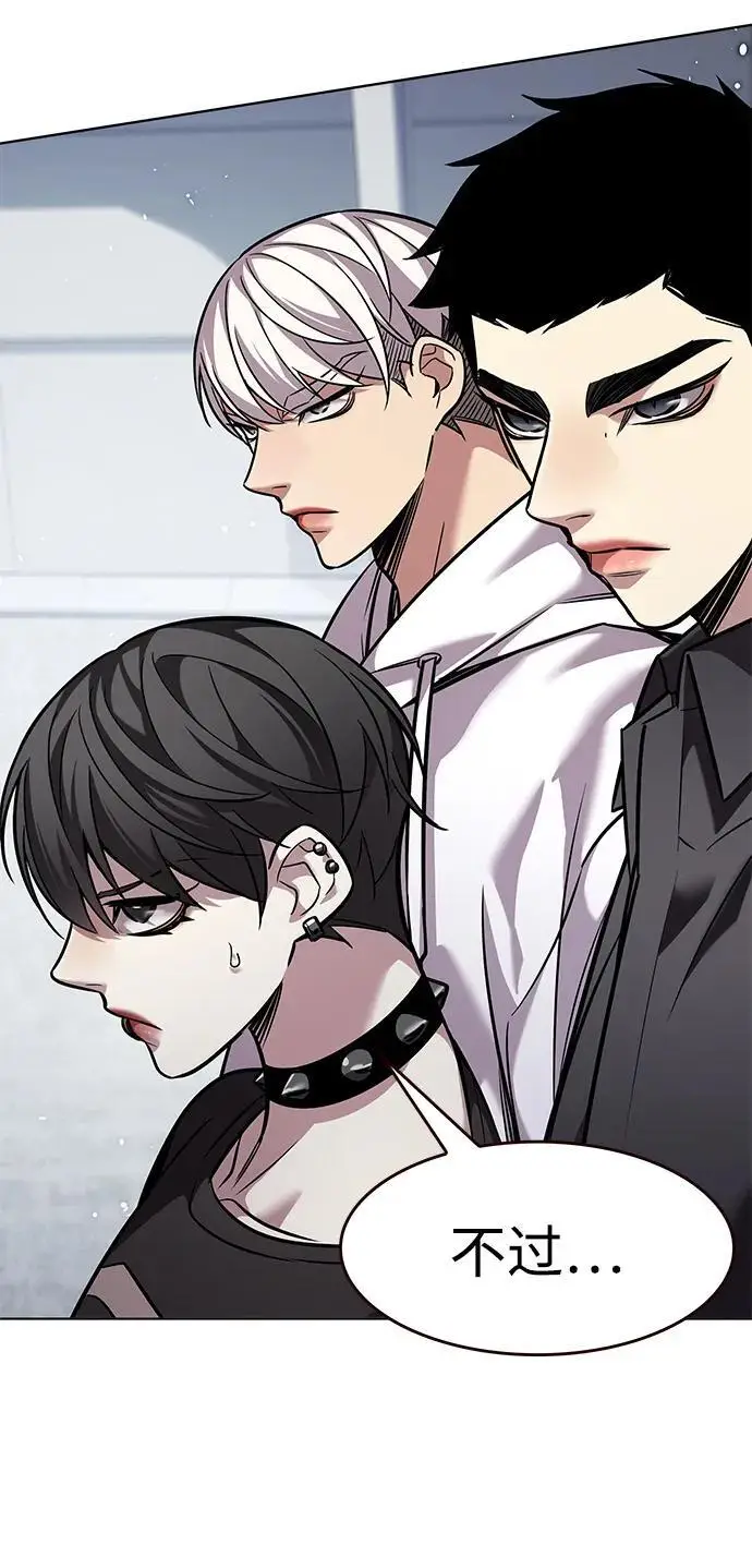 《觉醒吧，铲屎官！》第359话图6