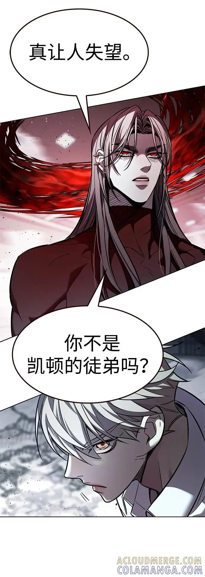 《觉醒吧，铲屎官！》第359话图61