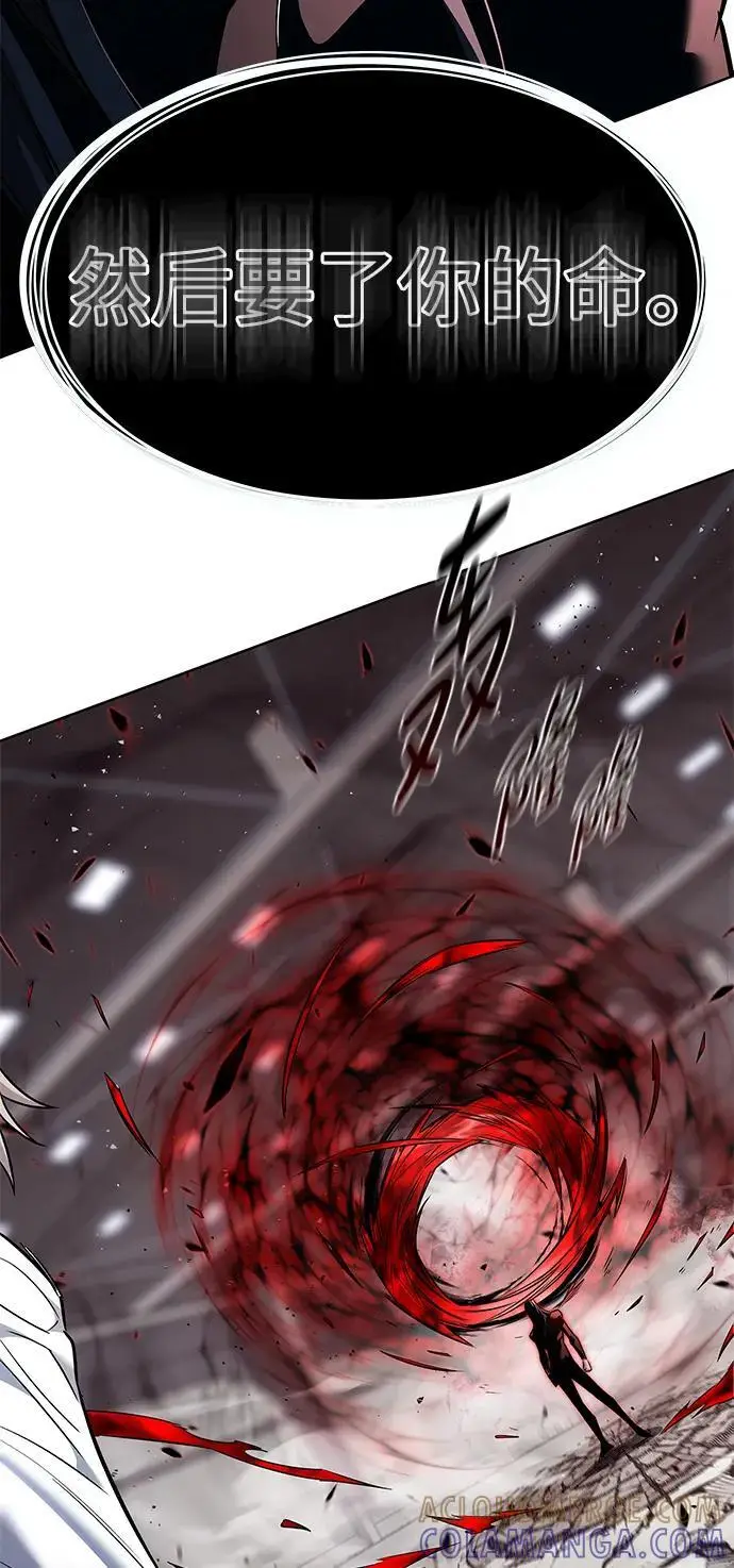 《觉醒吧，铲屎官！》第359话图65