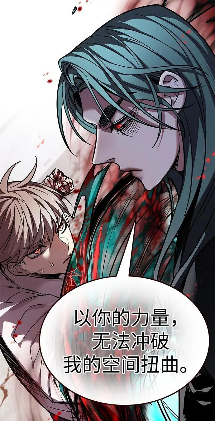 《觉醒吧，铲屎官！》第359话图82