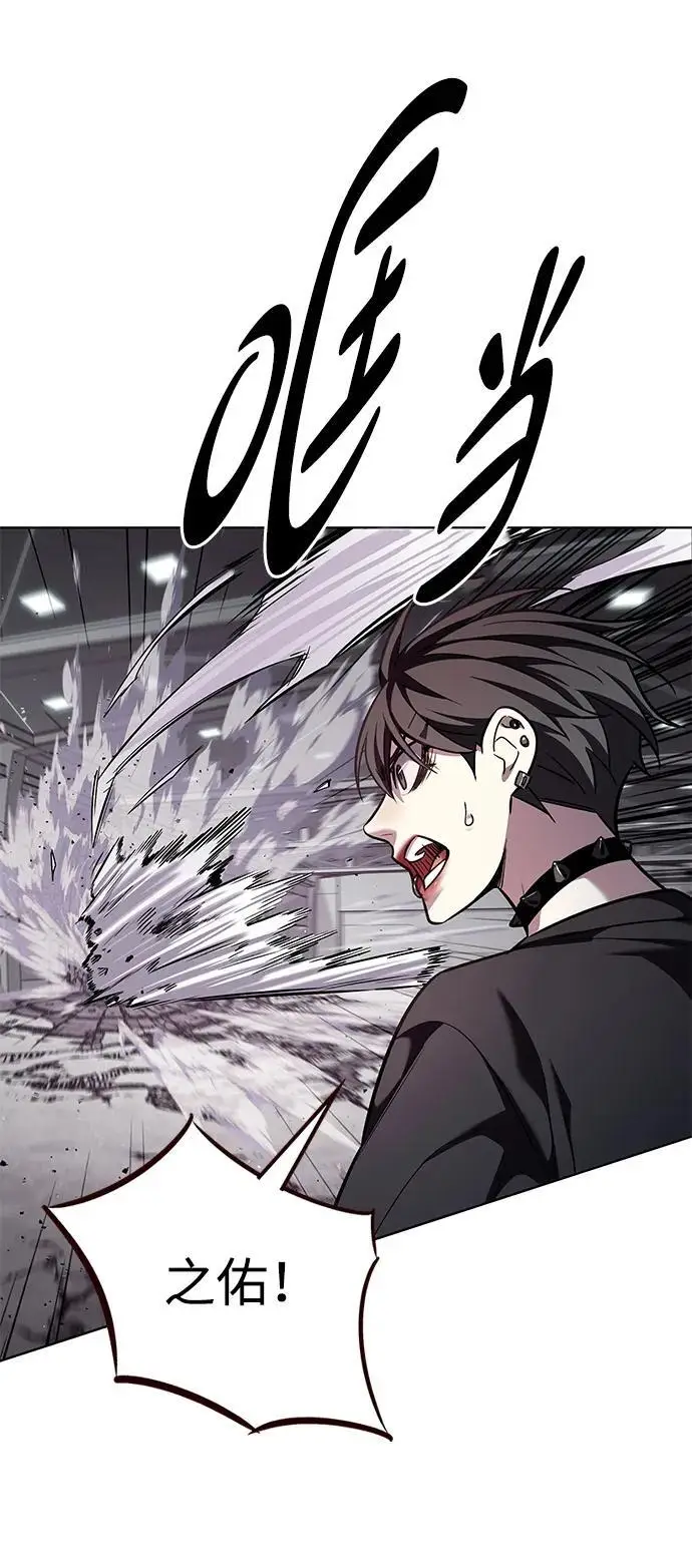 《觉醒吧，铲屎官！》第359话图87