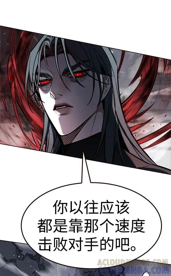 《觉醒吧，铲屎官！》第359话图89