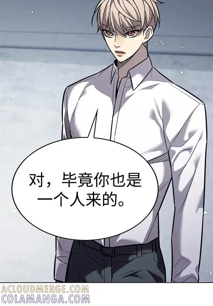《觉醒吧，铲屎官！》第359话图9