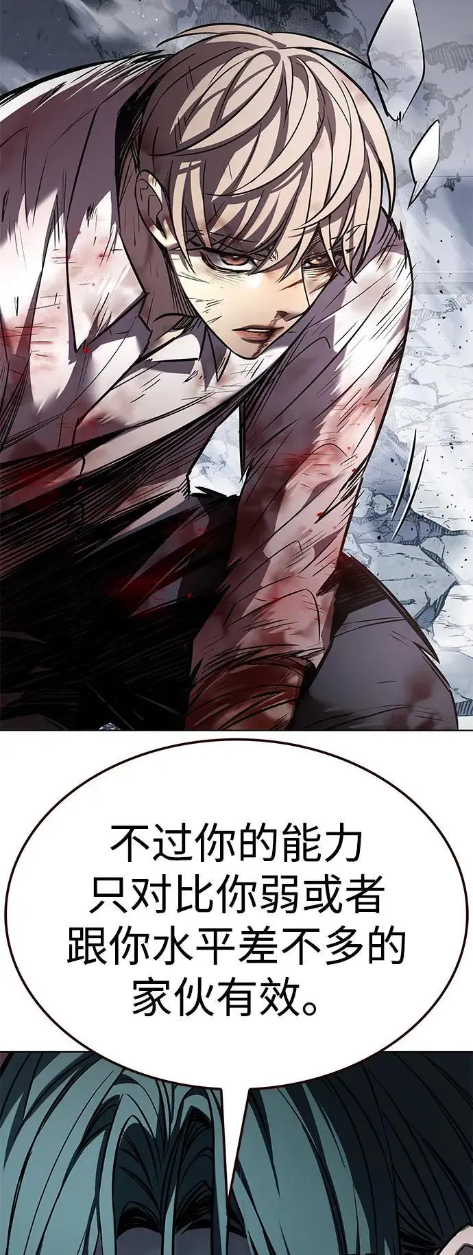 《觉醒吧，铲屎官！》第359话图90