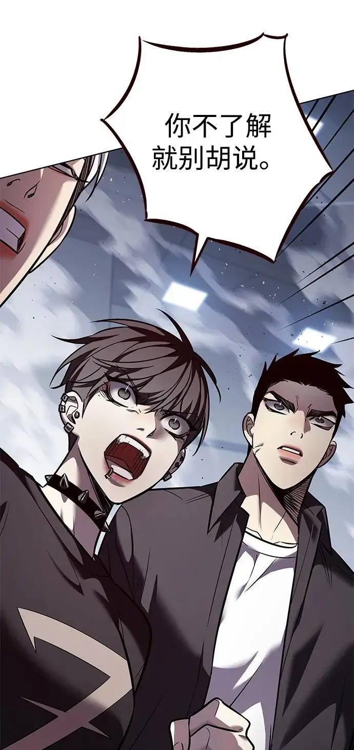 《觉醒吧，铲屎官！》第359话图92
