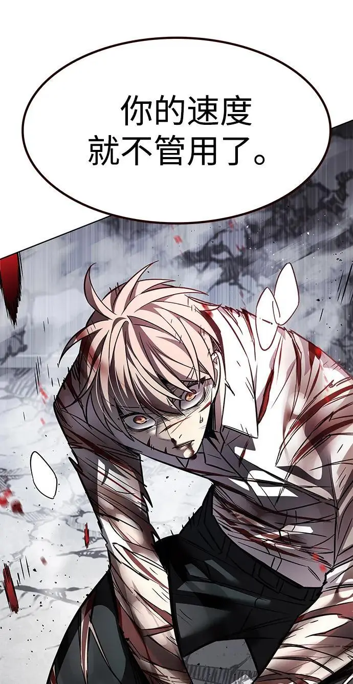 《觉醒吧，铲屎官！》第359话图96