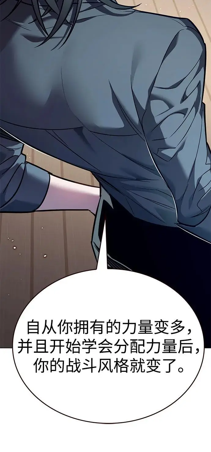 《觉醒吧，铲屎官！》第360话图10