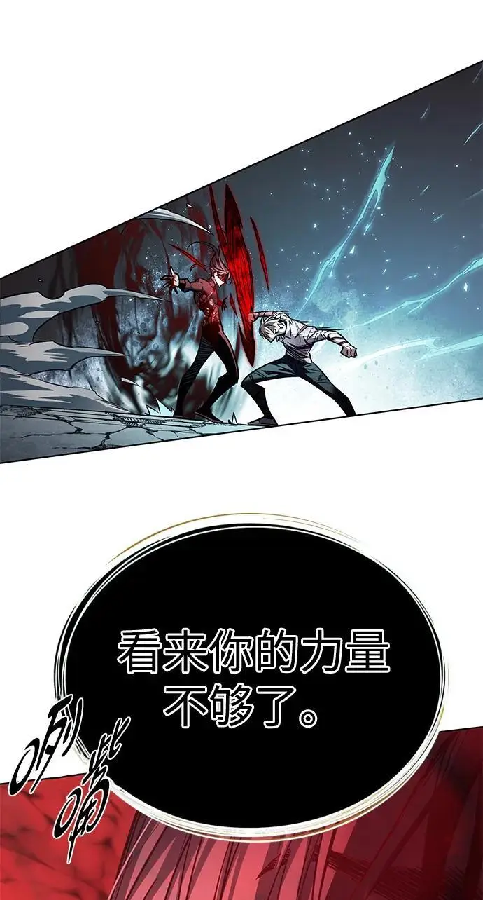 《觉醒吧，铲屎官！》第360话图110