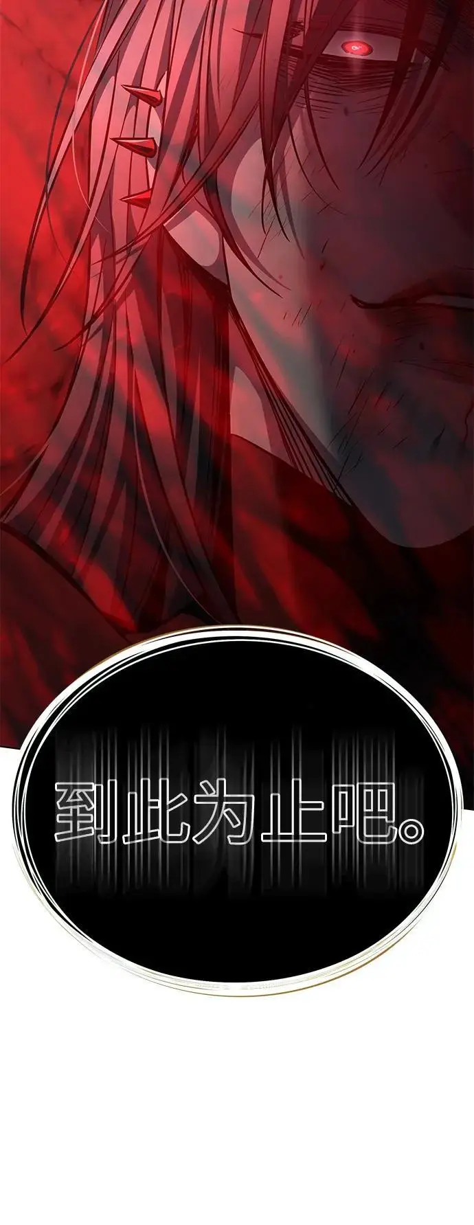 《觉醒吧，铲屎官！》第360话图111