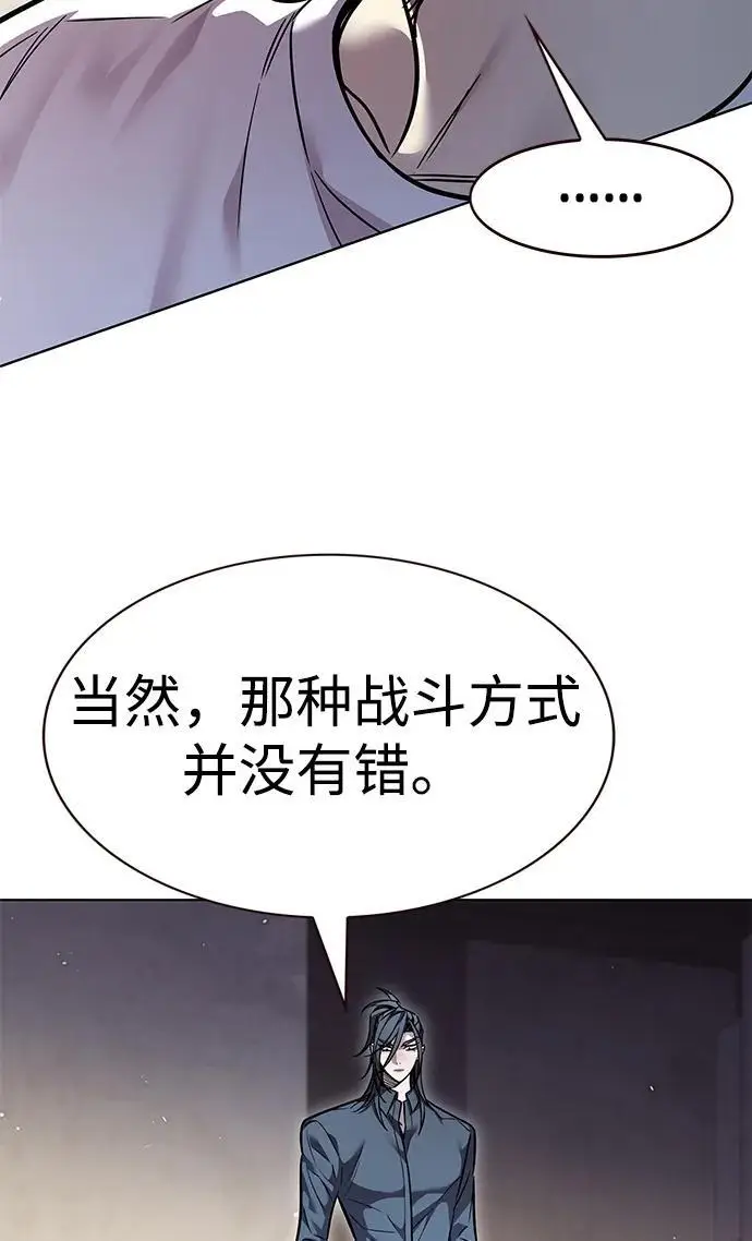 《觉醒吧，铲屎官！》第360话图12