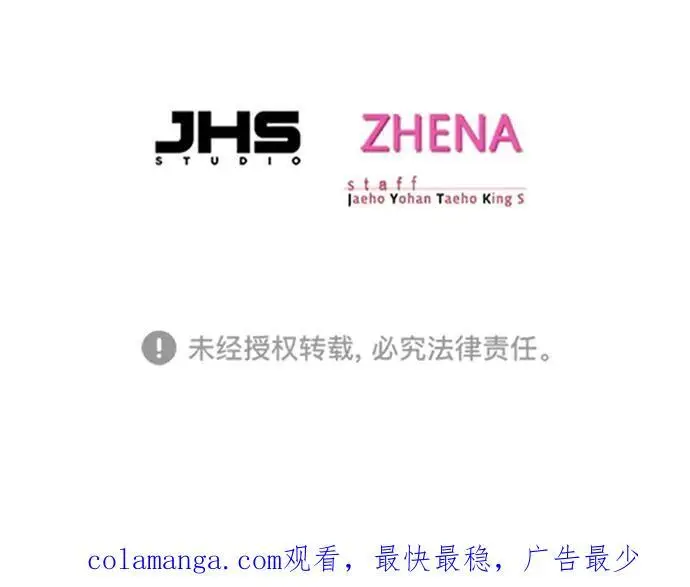 《觉醒吧，铲屎官！》第360话图122