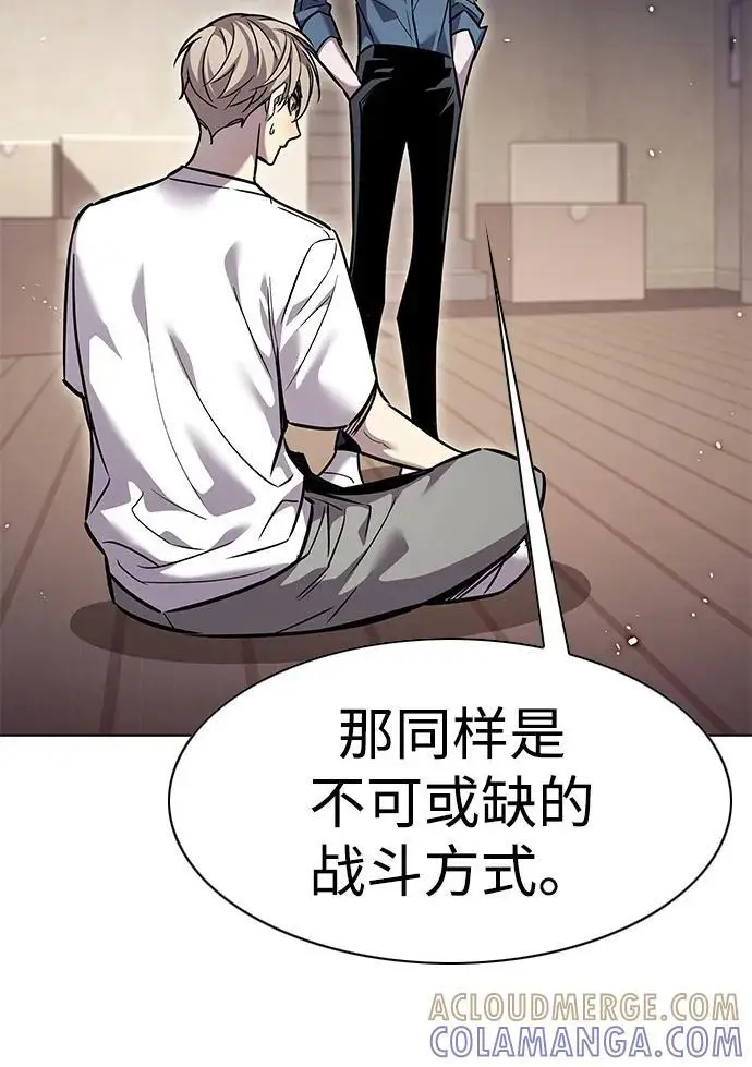 《觉醒吧，铲屎官！》第360话图13