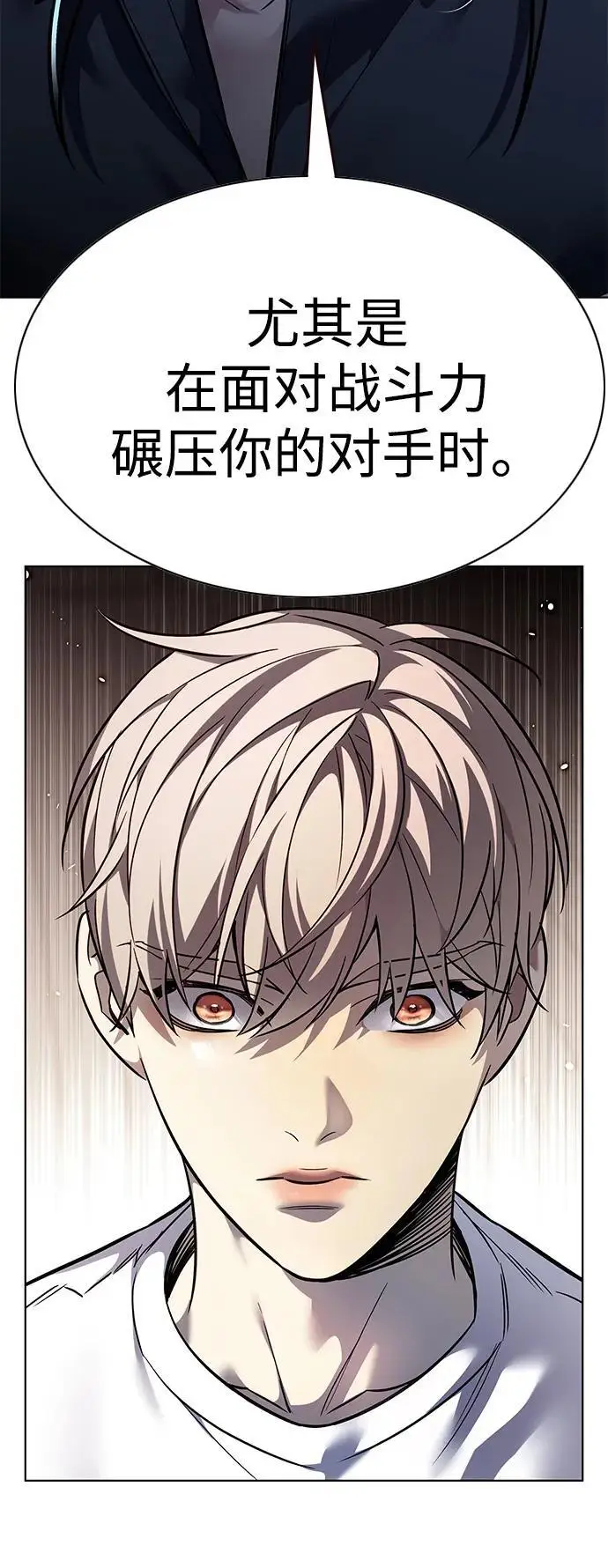 《觉醒吧，铲屎官！》第360话图15