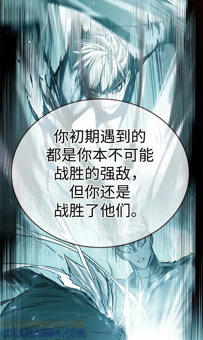 《觉醒吧，铲屎官！》第360话图17