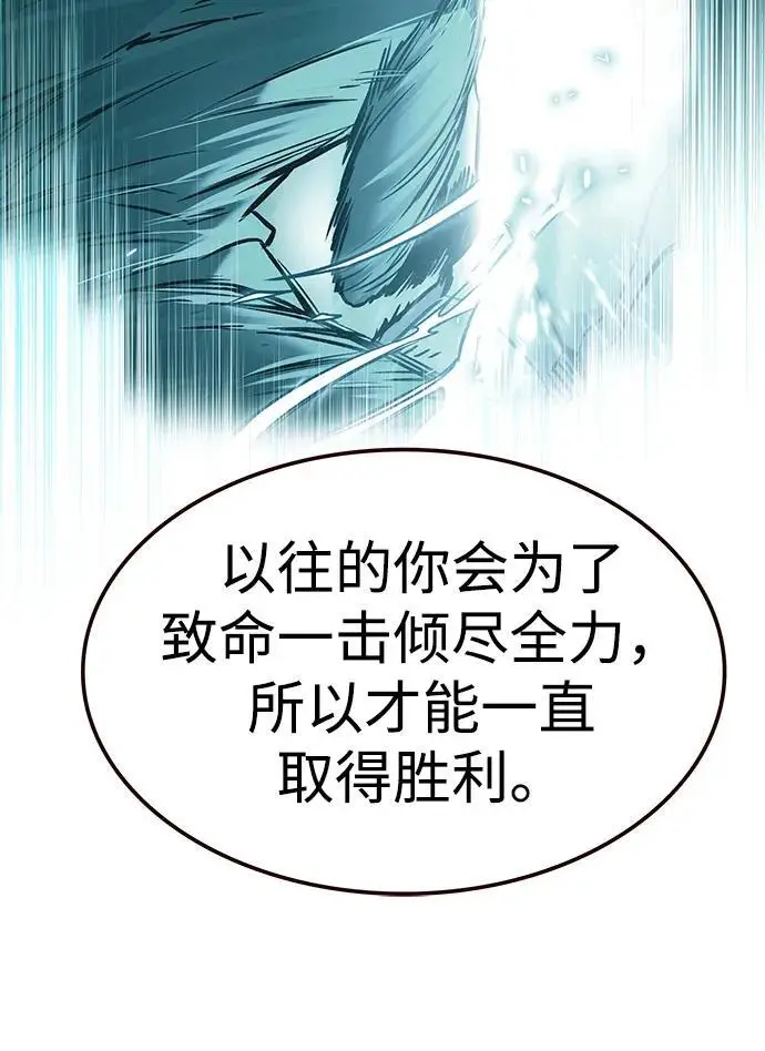 《觉醒吧，铲屎官！》第360话图18