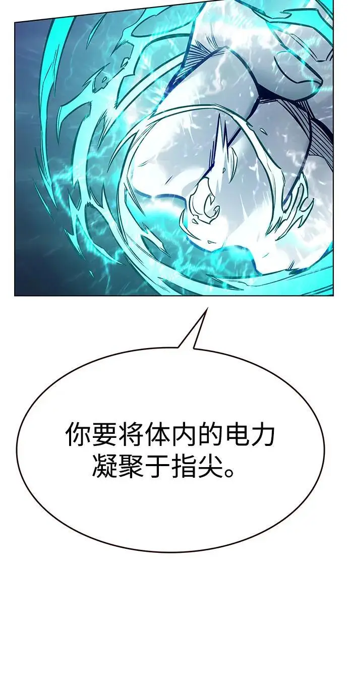 《觉醒吧，铲屎官！》第360话图26
