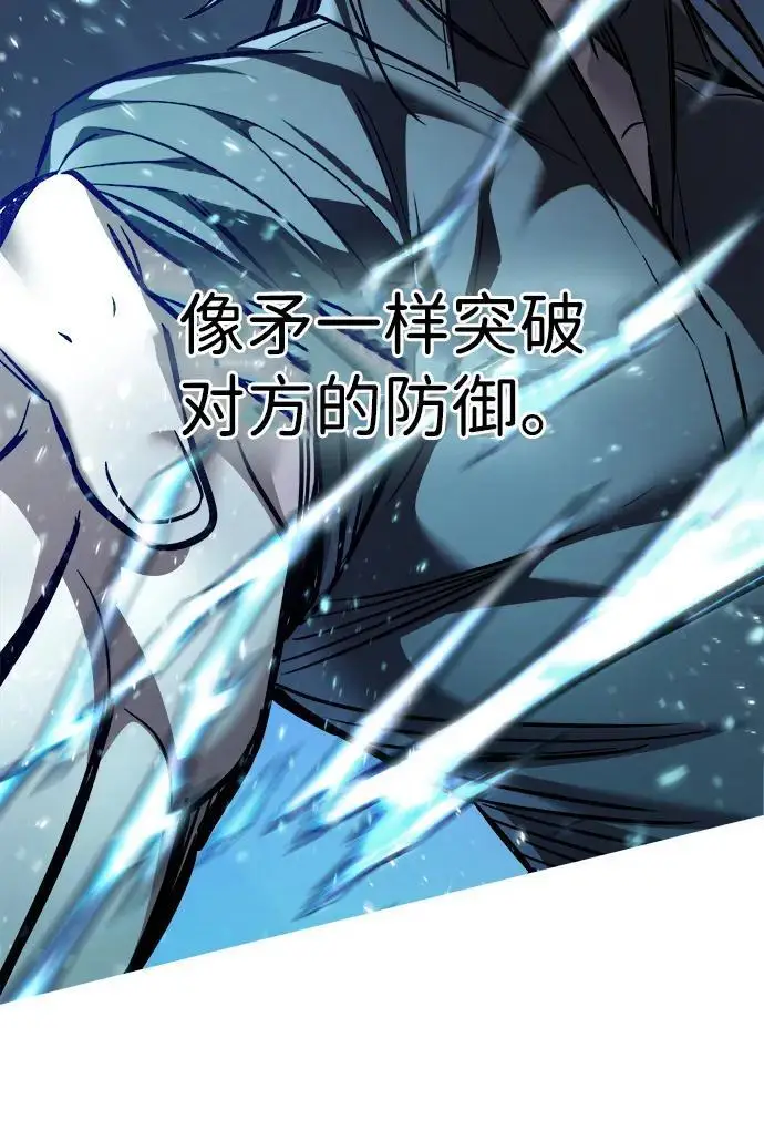 《觉醒吧，铲屎官！》第360话图47