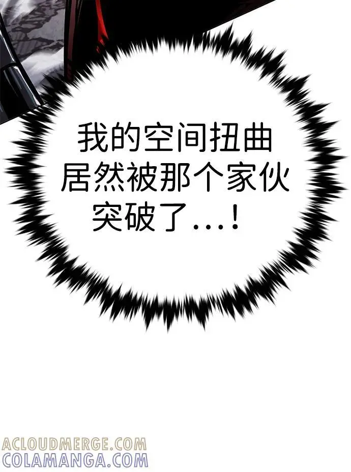 《觉醒吧，铲屎官！》第360话图61