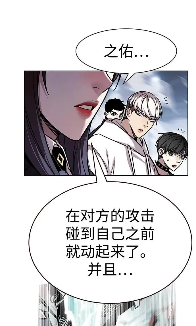 《觉醒吧，铲屎官！》第360话图63