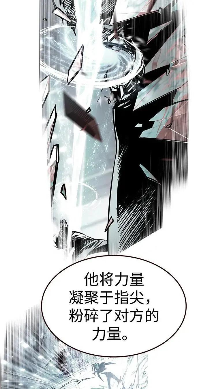 《觉醒吧，铲屎官！》第360话图64