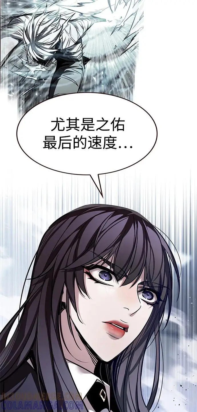 《觉醒吧，铲屎官！》第360话图65