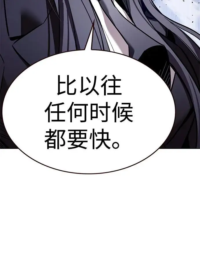 《觉醒吧，铲屎官！》第360话图66