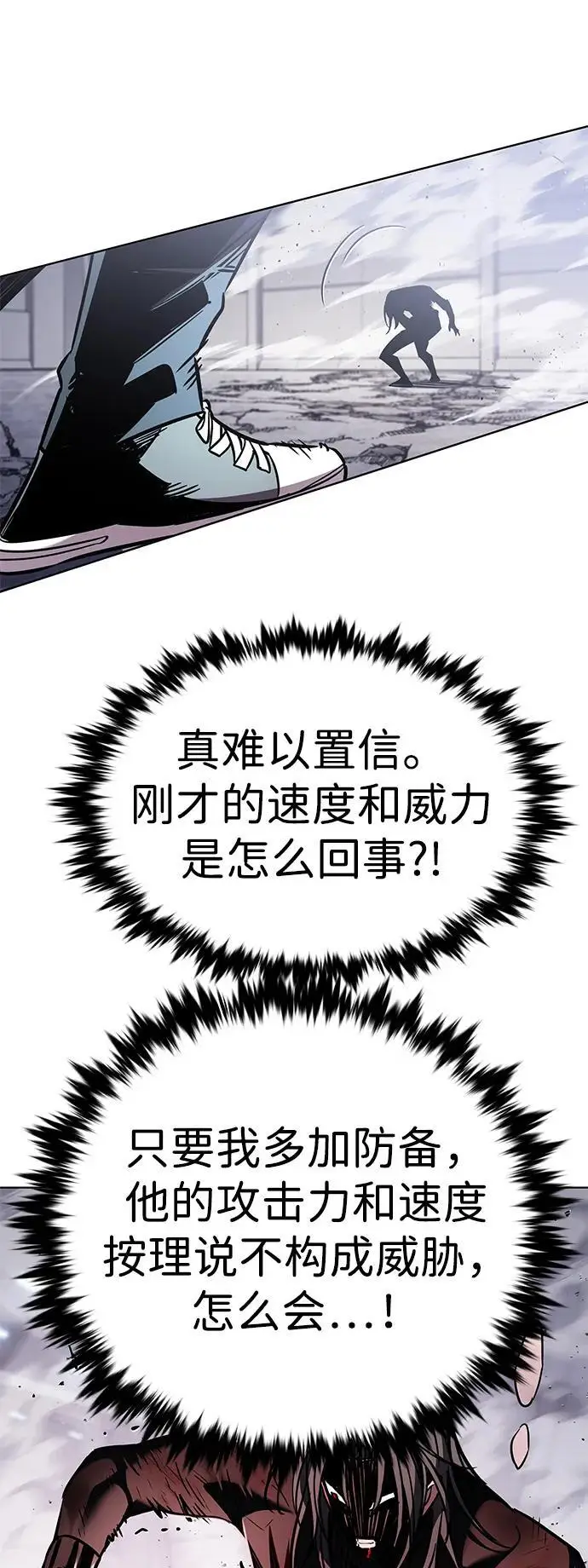 《觉醒吧，铲屎官！》第360话图72