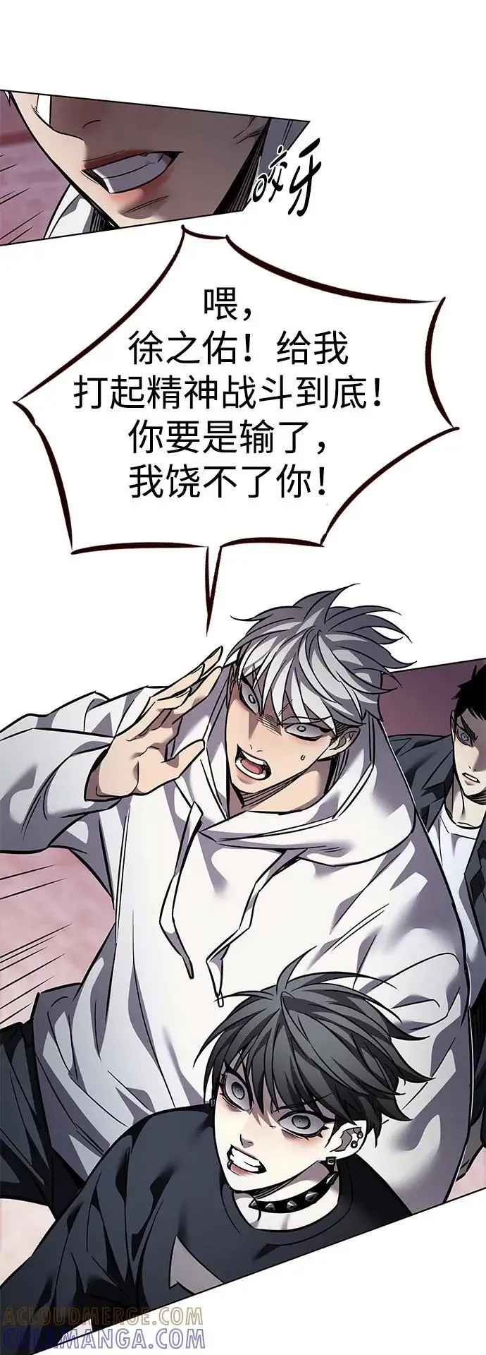 《觉醒吧，铲屎官！》第360话图85