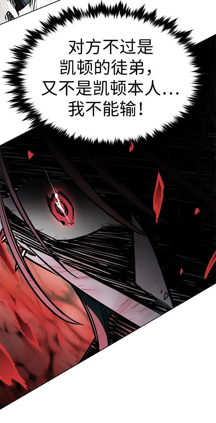 《觉醒吧，铲屎官！》第360话图87