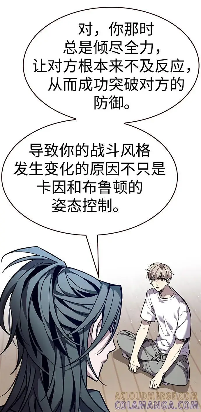 《觉醒吧，铲屎官！》第360话图9