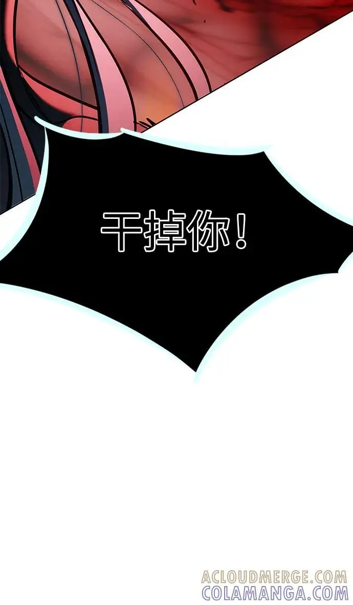 《觉醒吧，铲屎官！》第360话图97