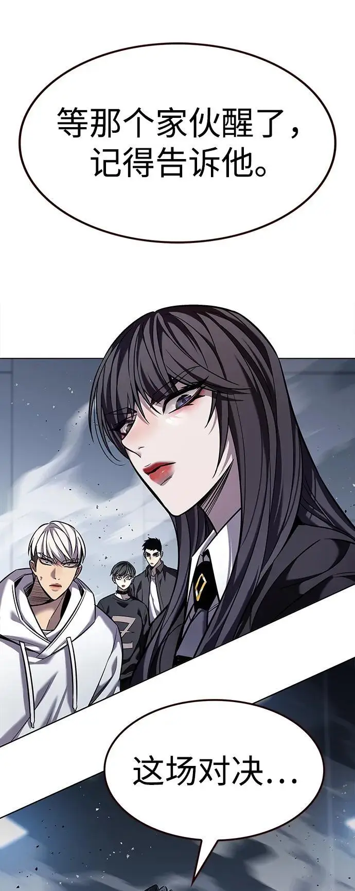 《觉醒吧，铲屎官！》第361话图100