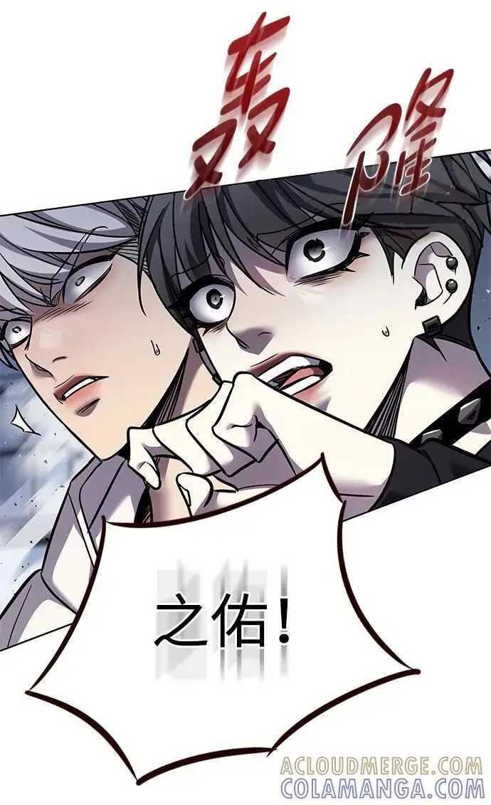 《觉醒吧，铲屎官！》第361话图13