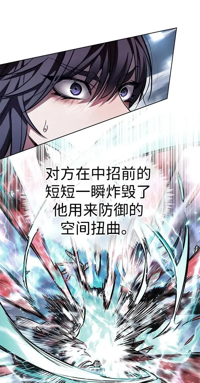 《觉醒吧，铲屎官！》第361话图14