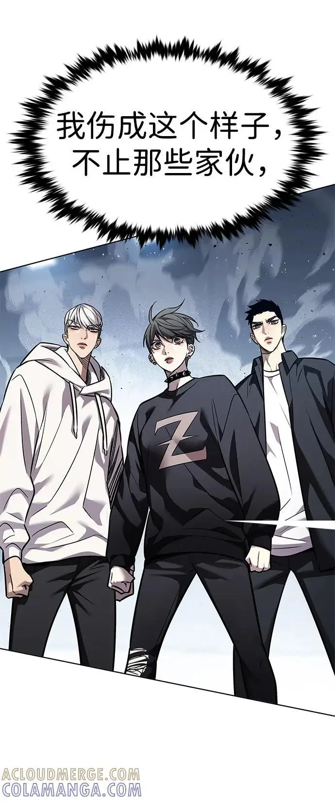 《觉醒吧，铲屎官！》第361话图21