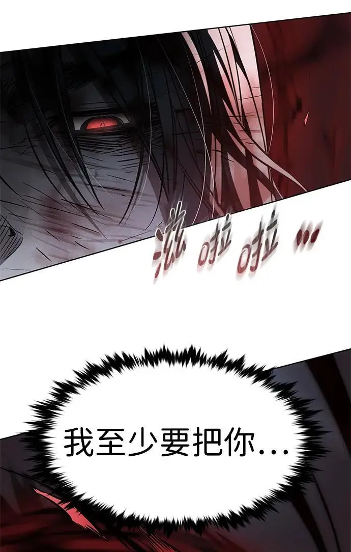 《觉醒吧，铲屎官！》第361话图24