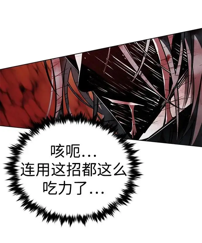《觉醒吧，铲屎官！》第361话图27