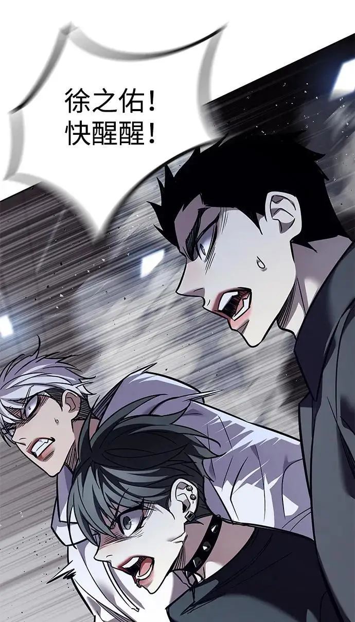 《觉醒吧，铲屎官！》第361话图31