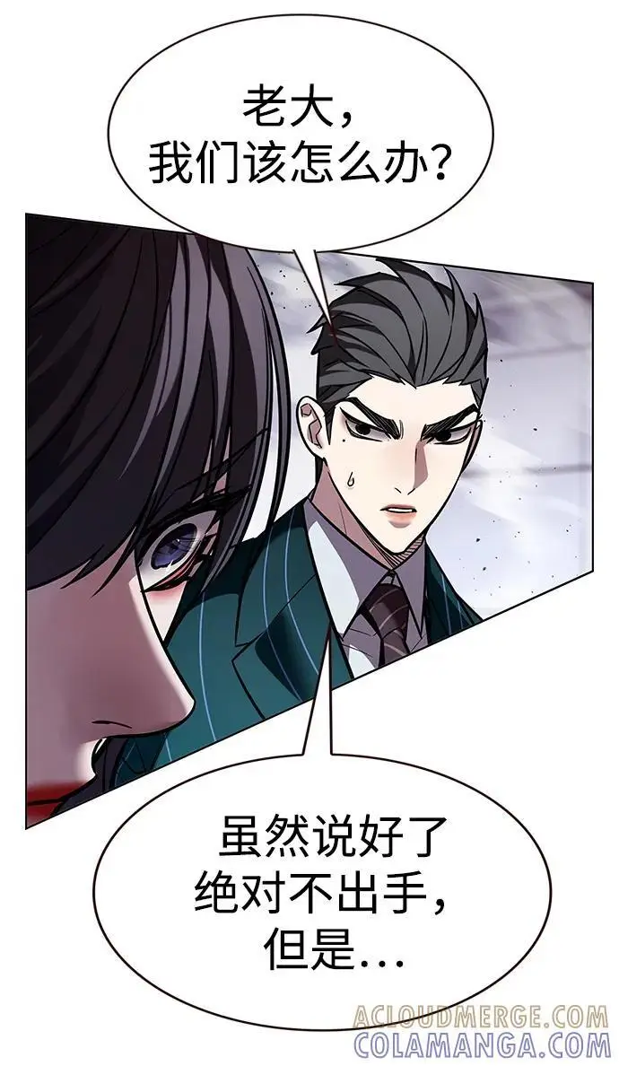 《觉醒吧，铲屎官！》第361话图33