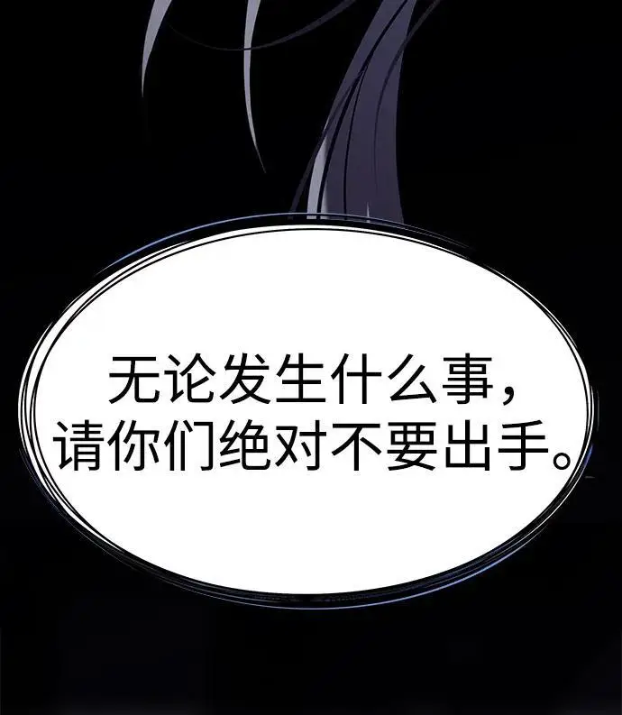 《觉醒吧，铲屎官！》第361话图35