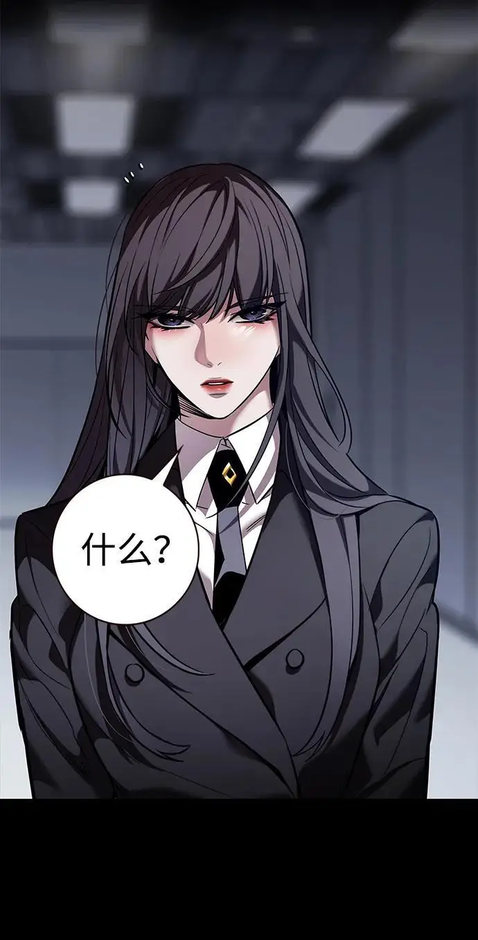 《觉醒吧，铲屎官！》第361话图36