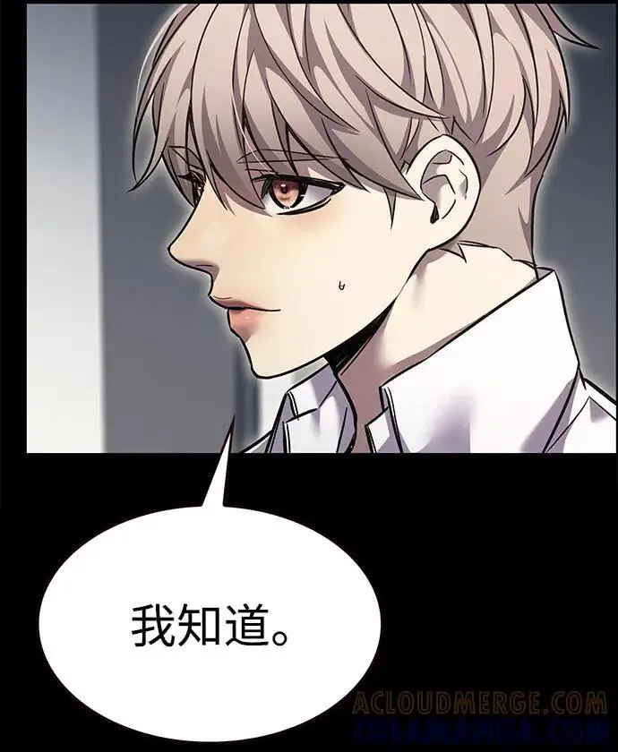 《觉醒吧，铲屎官！》第361话图41