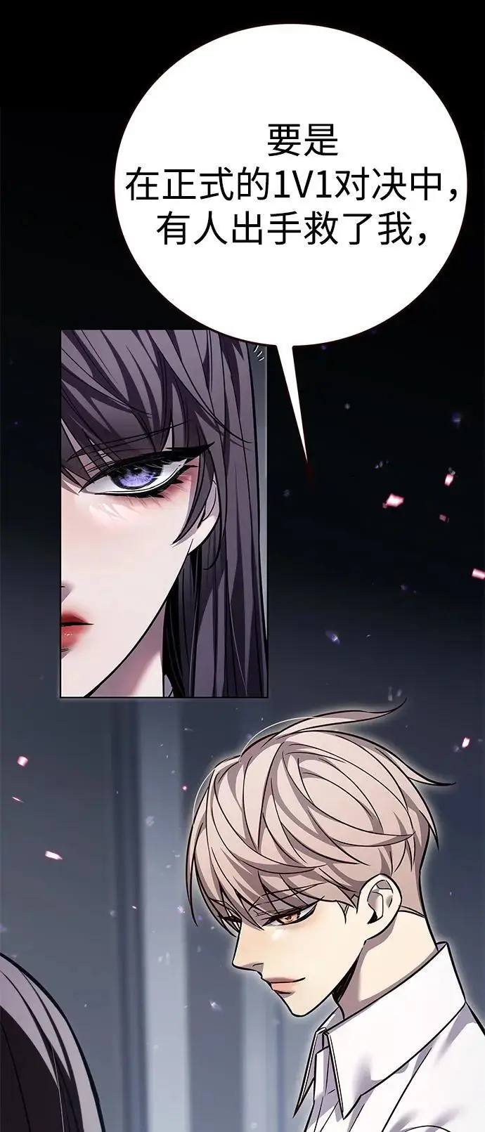 《觉醒吧，铲屎官！》第361话图43